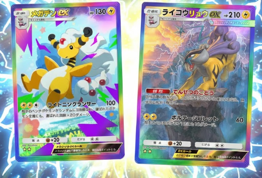 結構使ってて強かった